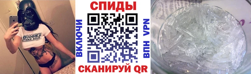 АМФ 97%  Купить закладки  Бирюсинск 
