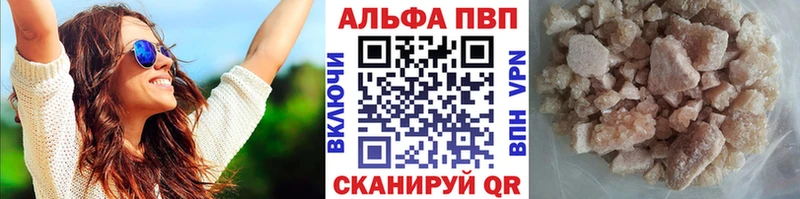 Купить где  Бирюсинск  А ПВП мука 