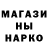 Метадон methadone Art Krimea