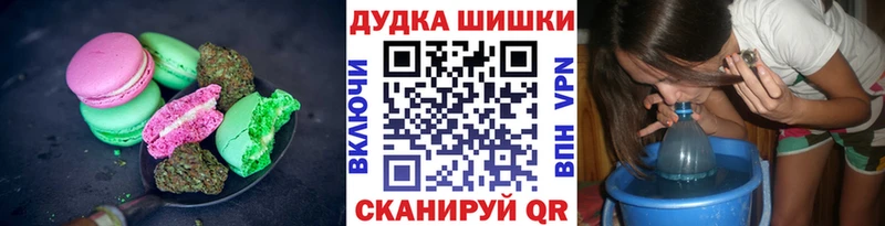Canna-Cookies марихуана  Купить закладки  Бирюсинск 