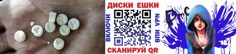 Ecstasy MDMA  Купить закладки  Бирюсинск 