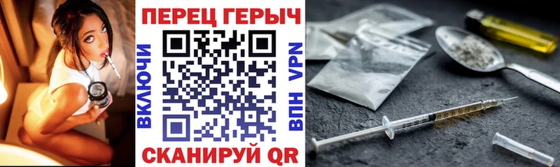 Героин гречка  Купить где  Бирюсинск 