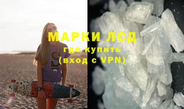 прущие крисы Заволжье