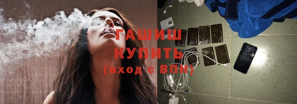 метадон Заволжск