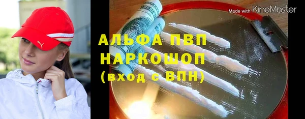 прущие крисы Заволжье