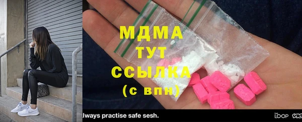 прущие крисы Заволжье