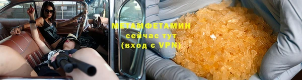 прущие крисы Заволжье