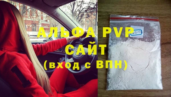 прущие крисы Заволжье