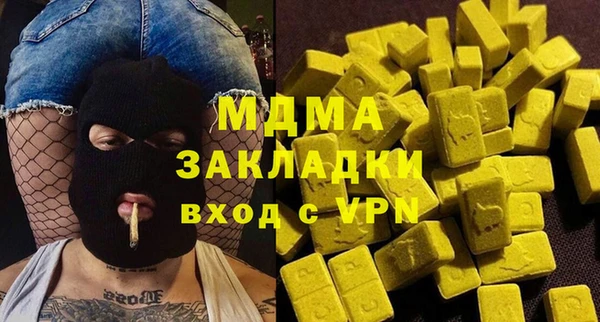 метадон Заволжск