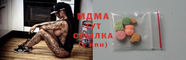 дживик Заводоуковск