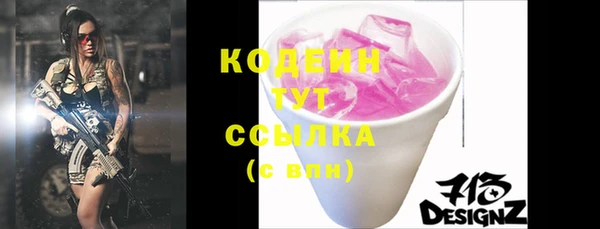 прущие крисы Заволжье