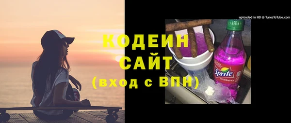 прущие крисы Заволжье