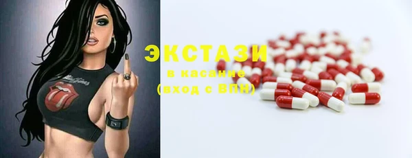 прущие крисы Заволжье