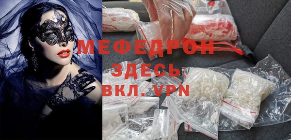 прущие крисы Заволжье