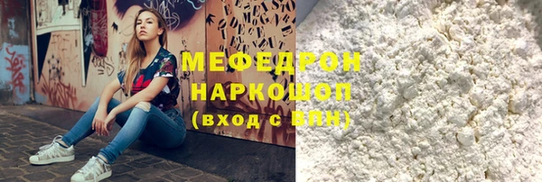 метадон Заволжск