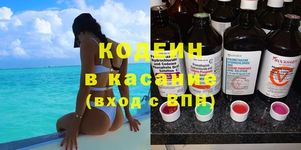 метадон Заволжск