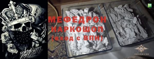 прущие крисы Заволжье