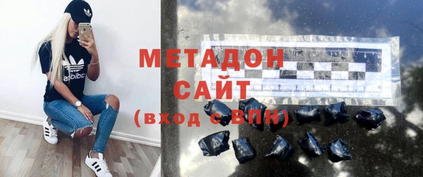 метадон Заволжск