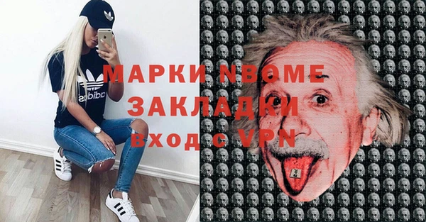 метадон Заволжск