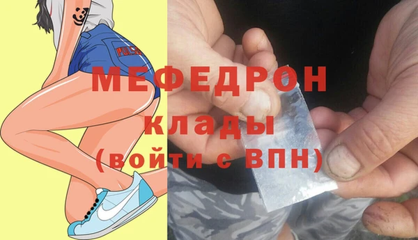 прущие крисы Заволжье