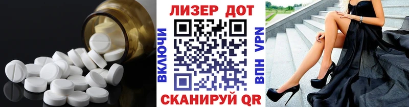 LSD-25 экстази ecstasy  Купить закладки  Бирюсинск 