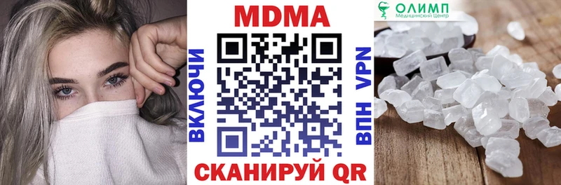 Купить закладки  Бирюсинск  MDMA crystal 