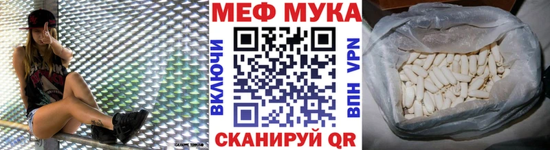 Мефедрон VHQ  Купить закладки  Бирюсинск 
