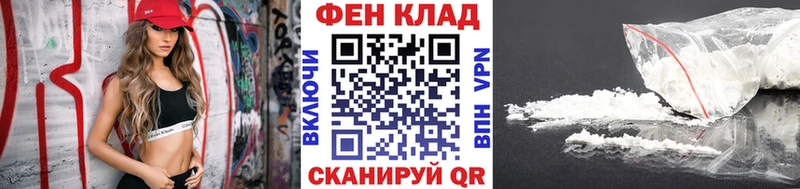 МЕТАМФЕТАМИН мет  Купить где  Бирюсинск 