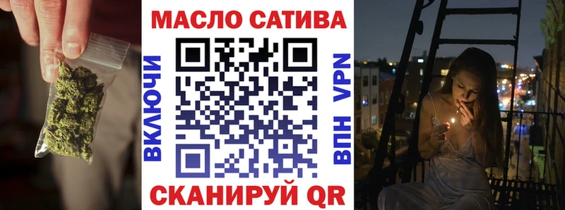 Купить где  Бирюсинск  ТГК вейп с тгк 